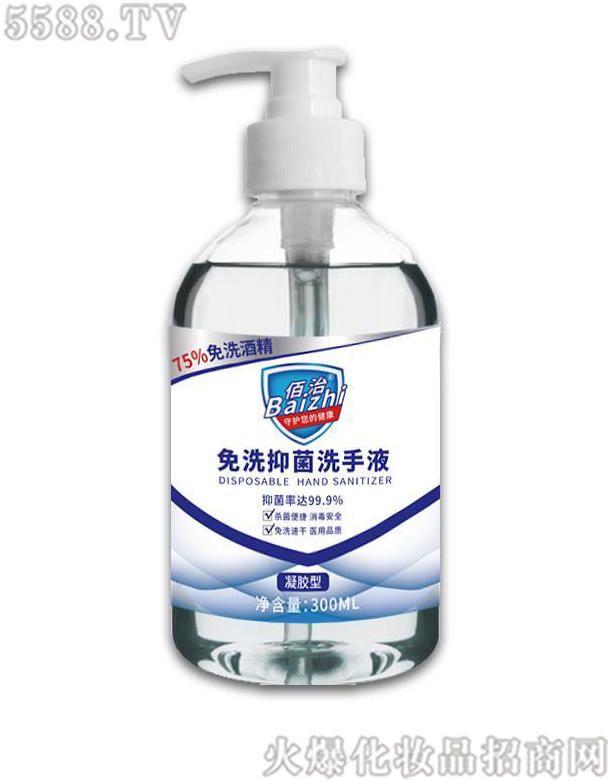 �V���ж��Ż��yƷ���޹�˾��������ϴϴ��Һ 300ml