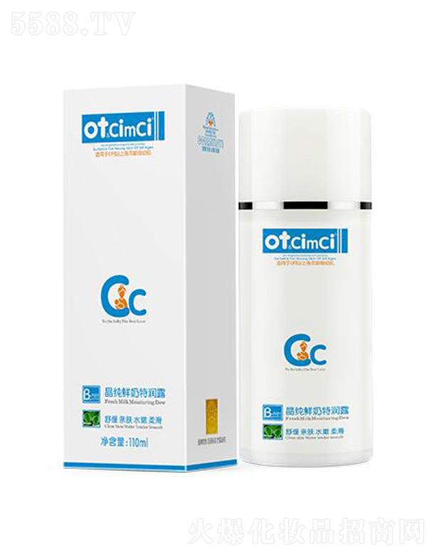 �K�ݖ|��֮������ˎ�I(y��)���޹�˾��ot&CimCi�����r���؝�(r��n)¶ 110ml�⻬���۶����Џ���
