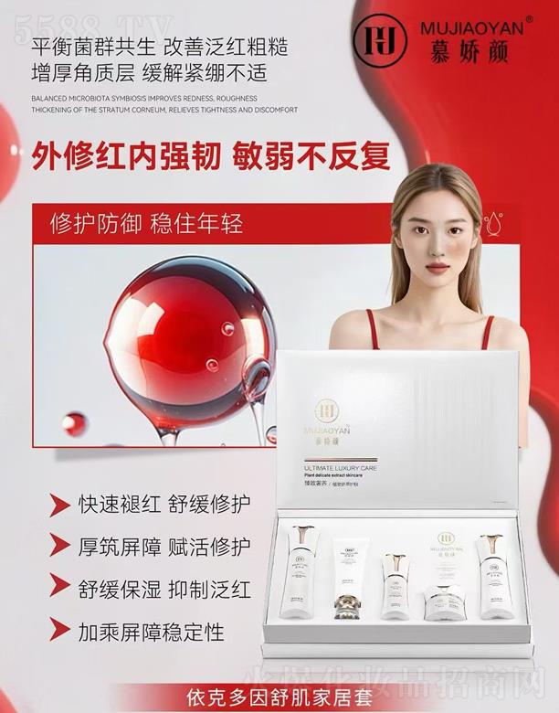 �V��ǧ�t���yƷ���޹�˾��Ľ������˶����漡�Ҿ���