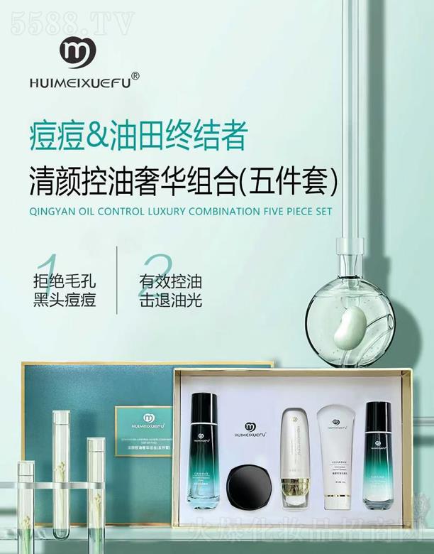 �V��ǧ�t���yƷ���޹�˾��HUIMEIXUEFU��������A�M��(�����)