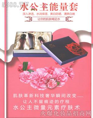 �V�������S���yƷ���޹�˾��õ����ˮ����������