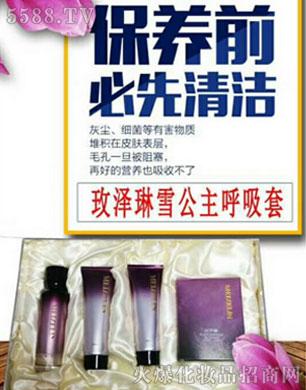 �V�������S���yƷ���޹�˾��õ����ѩ����������