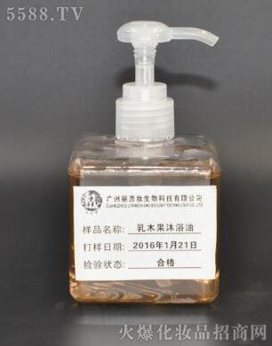 ��ľ����ԡ��OEM