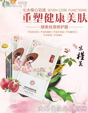 ľ�Ȼ������ؽz�����o(h��)��Ĥ