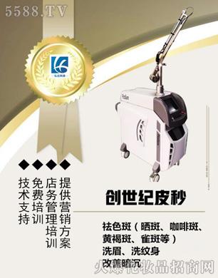 ���_(d��)��(chu��ng)���o(j��)Ƥ��