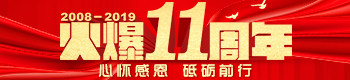 ��11�������đѸж����ƵZǰ�У�