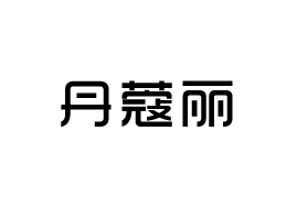 �B�T��ޢ���������l(f��)��Ʒ���޹�˾