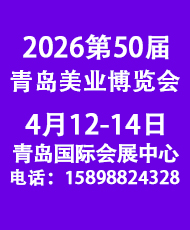 2026��50�����u��(gu��)�H���I(y��)���[��(hu��)