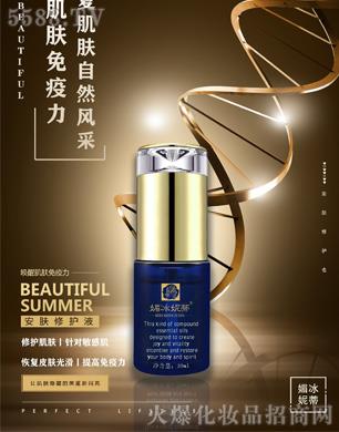 ���Ͼŵ�����Ƽ����޹�˾���ı��ݵٰ��w���o(h��)Һ