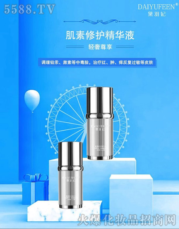 �V��ѩ������Ƽ����޹�˾���������������o���AҺ