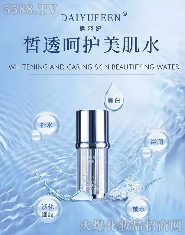 �������͸���o����ˮ