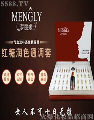 �V�݋������yƷ���޹�˾����(m��ng)���¼t�ǝ�(r��n)ɫͨ�{(di��o)��