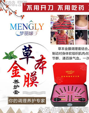 �����²ݱ���Ĥ�B(y��ng)�o��