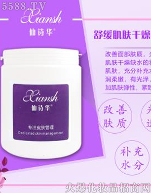 �V�݋������yƷ���޹�˾����Ԋ(sh��)�A��������n�w˪