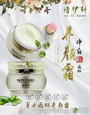 ���ϧ��܎���H���yƷ���޹�˾��ϧ��܎�ݱ��oϾ�B(y��ng)�˪