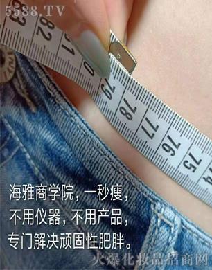 �����̌WԺ����Ч��