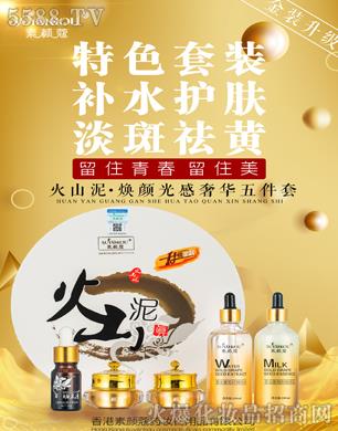 ������ޢˎ�y����Ʒ���޹�˾�����ޢ��ɽ���������A������a(b��)ˮ�o(h��)�w