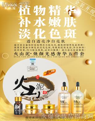 ������ޢˎ�y����Ʒ���޹�˾�����ޢ��ɽ���������A����׵���ɫ��