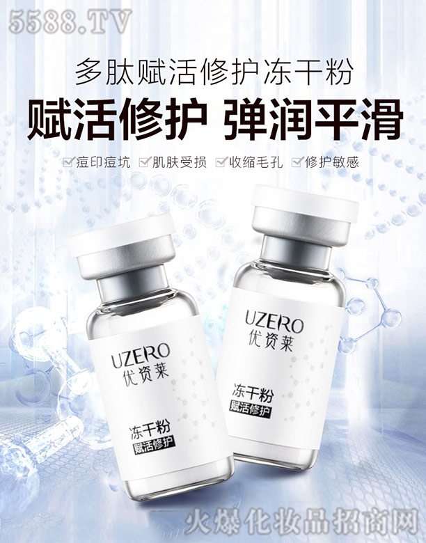 ���R�Ż��yƷ�ɷ����޹�˾����(y��u)�Y�R�����x�����o���ɷ�