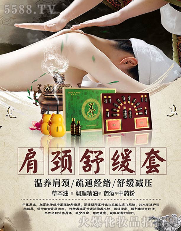 �O�����˼��i�澏��