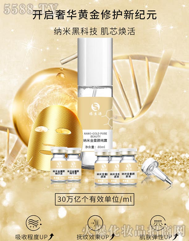 �V�ݾ���Դ���yƷ���޹�˾������Դ�{�׽�ͯ���