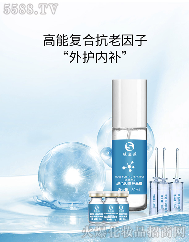 �V�ݾ���Դ���yƷ���޹�˾������Դ��ɫ�����o(h��)��