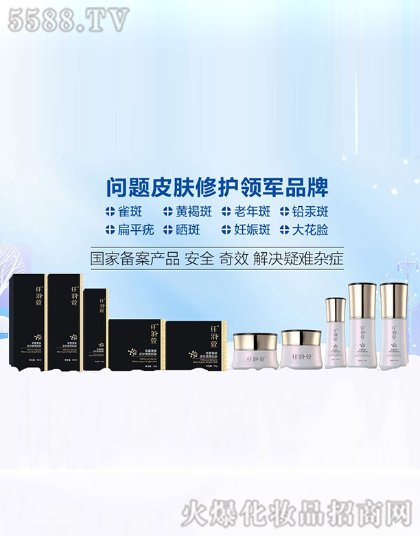 �麣��(r��n)������Ƽ����޹�˾��Ǫ���憖(w��n)�}Ƥ�w���o(h��)Ʒ��