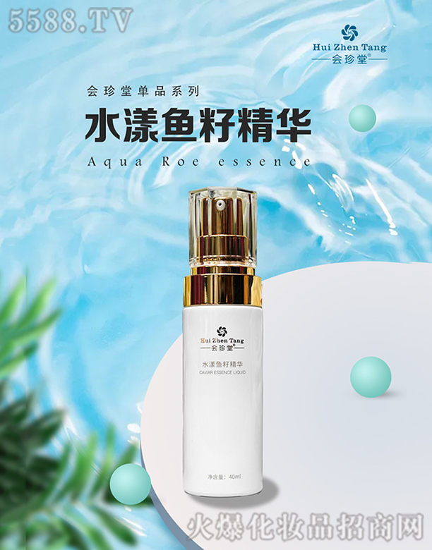 �ɶ��F�������Q(m��o)���޹�˾��������ˮ���~�Ѿ��A