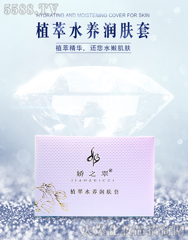 �ɶ��F�������Q(m��o)���޹�˾��������ֲ��ˮ�B(y��ng)���w��