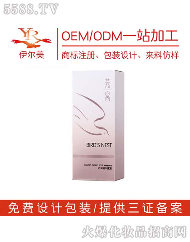 ��C�ߝ�΁ţԭҺOEM