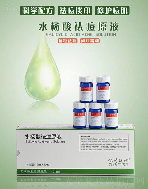 ��Ԋ(sh��)�q��ˮ�����ԭҺ