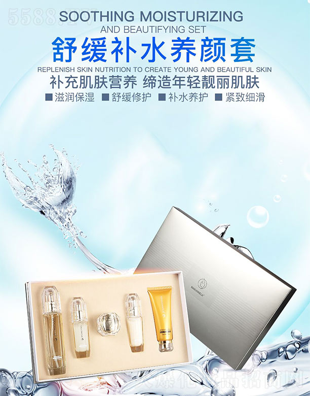 �V����ޢ����Ƽ����޹�˾���ϘO�����澏�a(b��)ˮ�B(y��ng)���