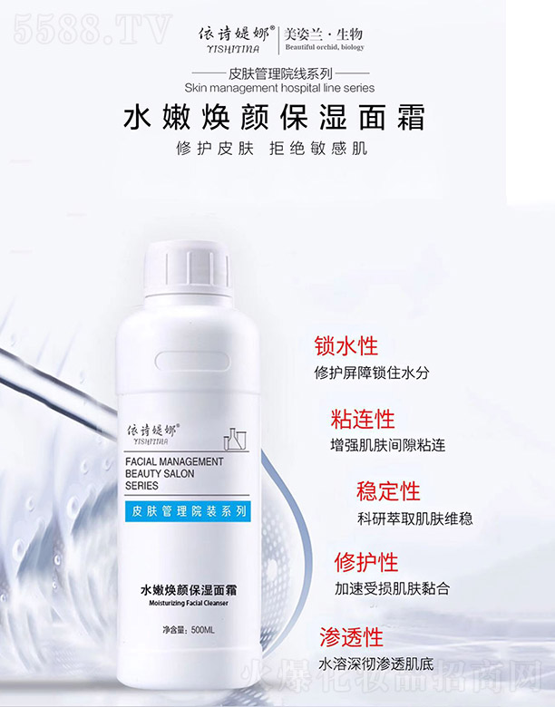 �V�������m����Ƽ����޹�˾����Ԋ(sh��)�q��ˮ�۟������˪