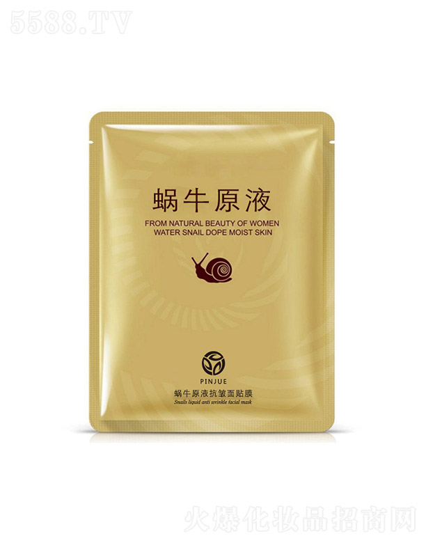 ΁ţԭҺ�������NĤ