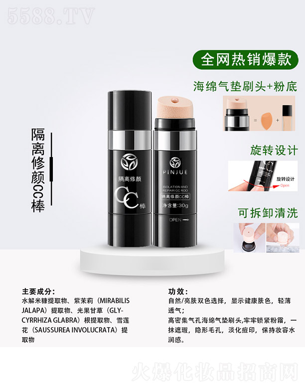 ���x���CC��