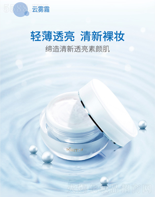 �V���а�������Ƽ����޹�˾���������F˪