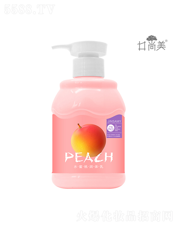 �V���а؁����yƷ���޹�˾��������ˮ���ҽz�����۝�(r��n)�w�飨�t��