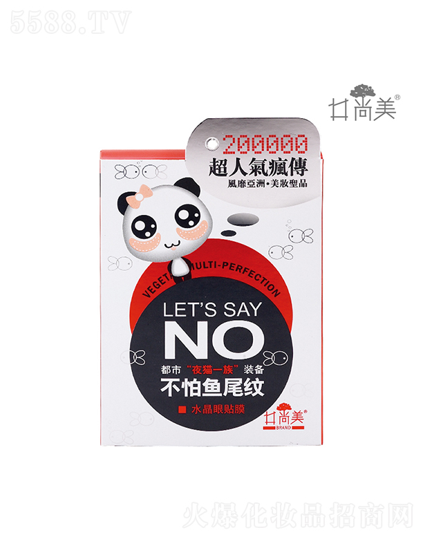 ������ҹ؈һ���ۼy��ˮ�����NĤ