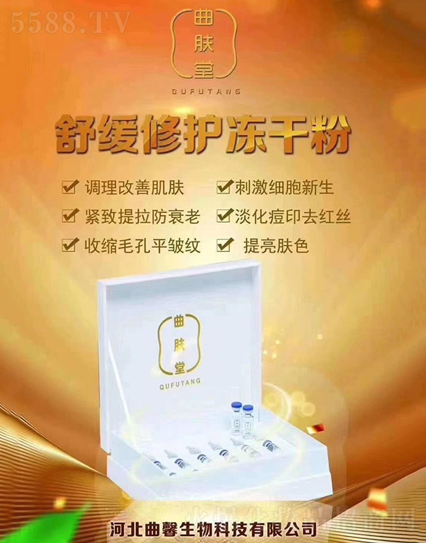 �ӱ���ܰ����Ƽ����޹�˾�����w���澏���o(h��)���ɷ�