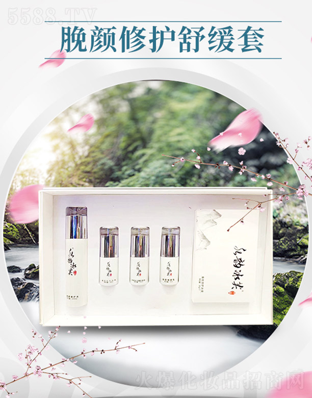 ����ǧ�(sh��)�I(y��)���޹�˾��ˮ퍱�ܽÁ����o(h��)�澏��