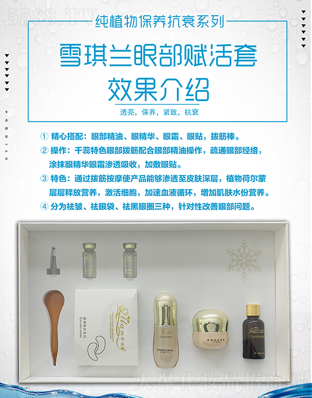 ���Ͼ����R���Q(m��o)���޹�˾��ѩ���m�۲��x����