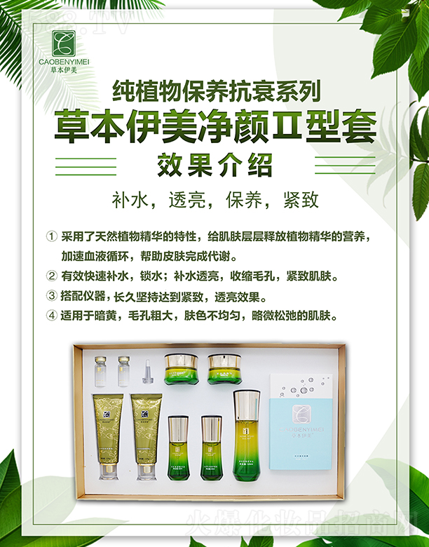 ���Ͼ����R���Q(m��o)���޹�˾���ݱ��������II����