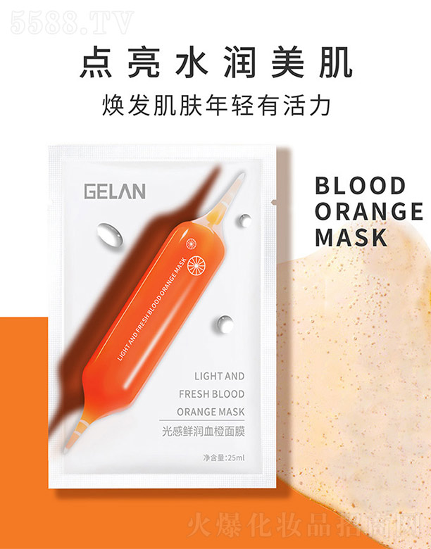 ���{(l��n)�r�����Ѫ����Ĥ25ml