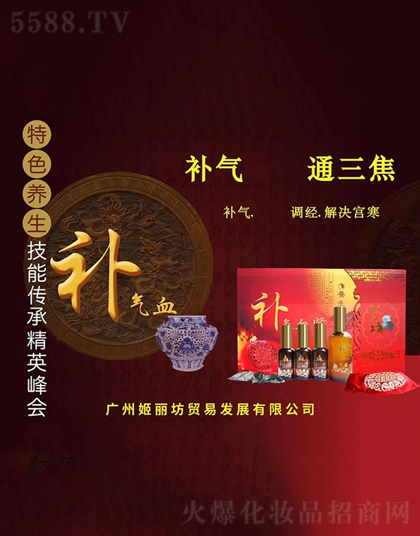 �������a(b��)��ͨ�����B(y��ng)���׺�