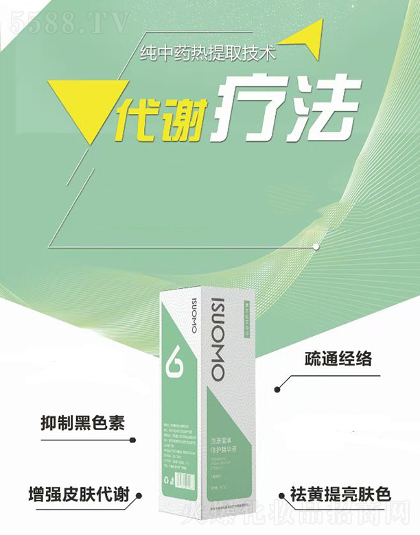 ���ϼ��h��(sh��)�I(y��)���޹�˾���ܿ��������o(h��)���AҺ30ml