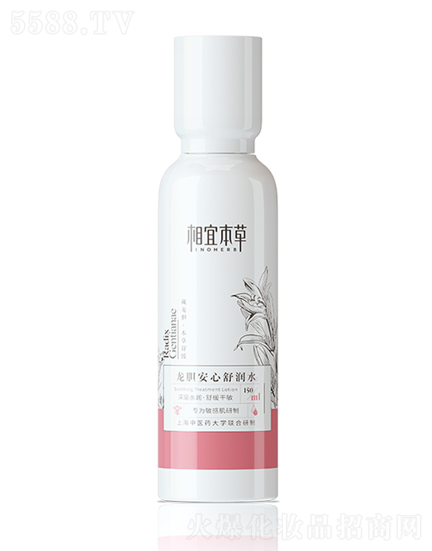 �Ϻ����˱��ݻ��yƷ�ɷ����޹�˾�����˱�����đ�����杙ˮ150ml