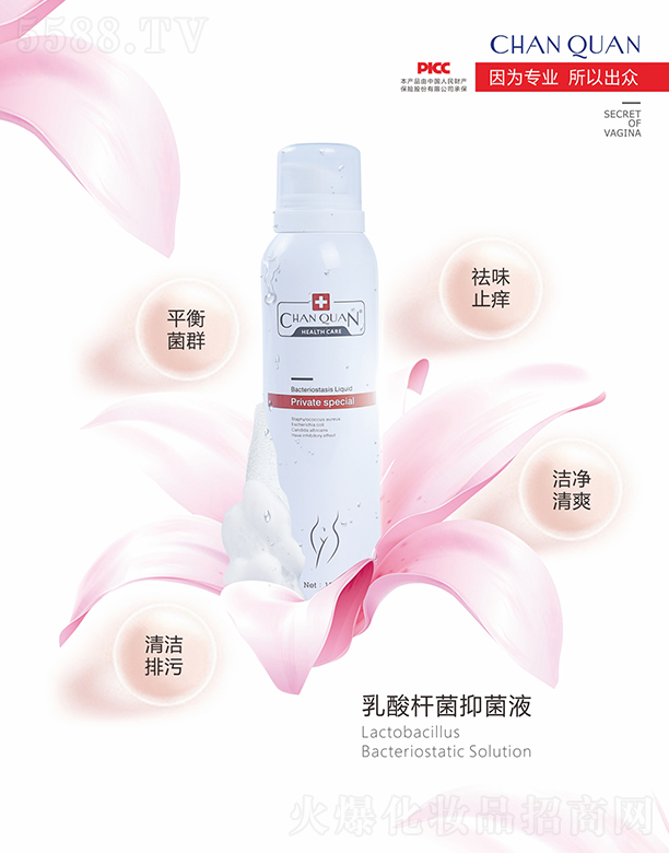 ��Ȫ����U��Һ-�坍��