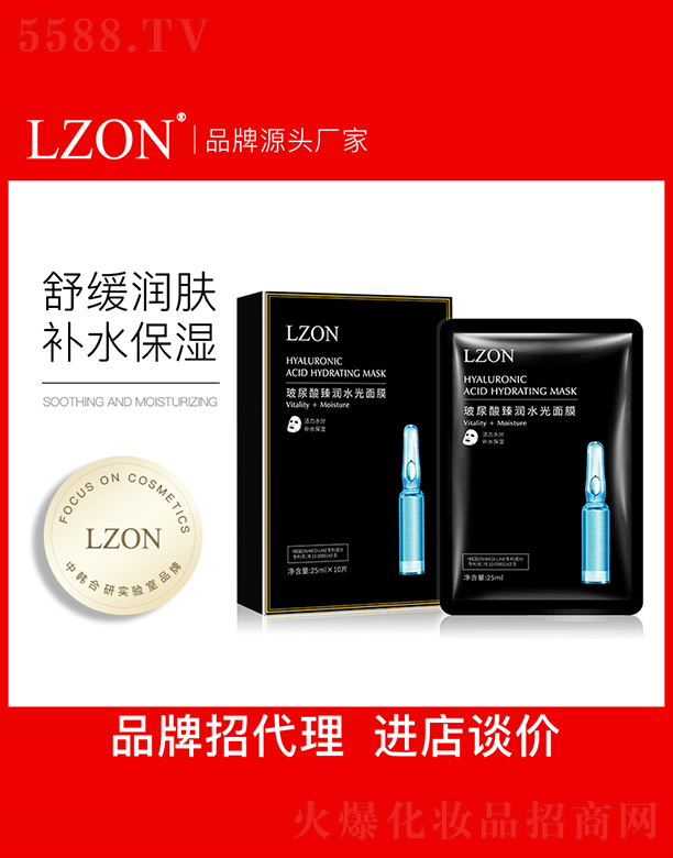 LZON�����������静ˮ����ĤOEM���ӹ�