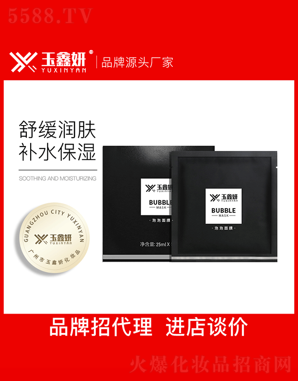 ������������ĤOEM���ӹ�