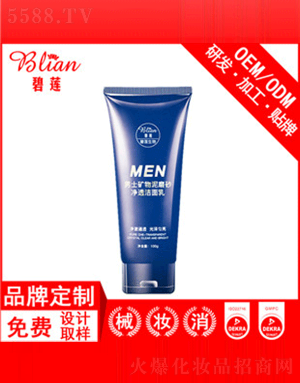 �V�ݱ�ɏ����Ƽ����޹�˾����ɏ��ʿ��ˬ���͝�����OEM���Ƽӹ�120g